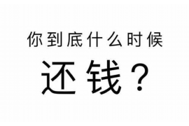 滁州专业催债公司的市场需求和前景分析