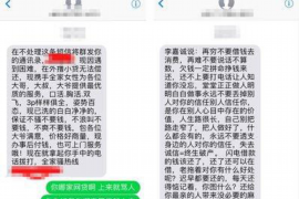 滁州专业要账公司如何查找老赖？