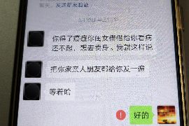 滁州滁州专业催债公司的催债流程和方法